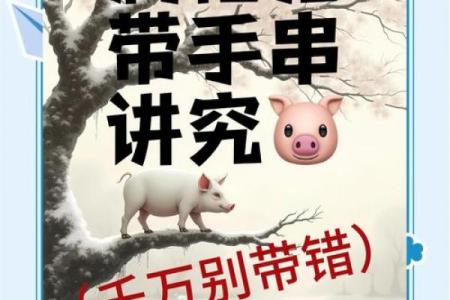 2025年猪运势及运程_2025属猪三喜临门