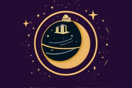 2025年4月13日辰时女命紫微斗数全解盘