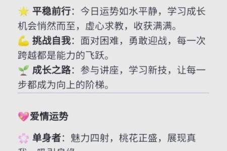 双子星座的爱情运势(2021双子座爱情运势完整版)