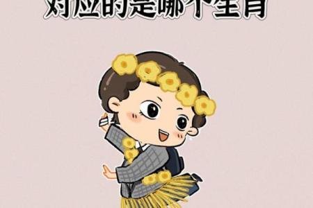 轻如鸿毛指什么生肖