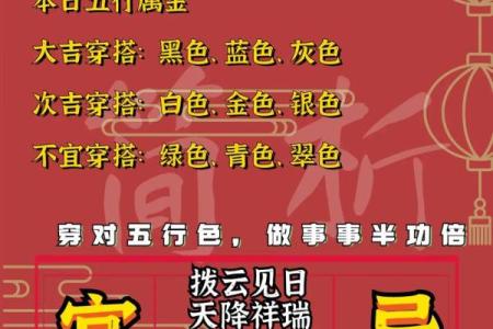 2021年黄道吉日一览表3月(2021年黄道吉日一览表3月份查询)