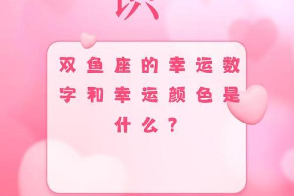 1.23是什么星座 1.23是什么星座