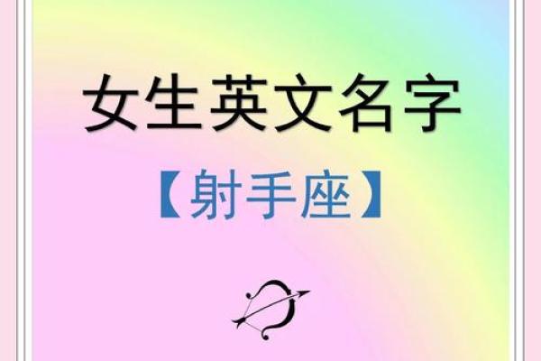 12月23日是什么星座 12月23日是什么星座