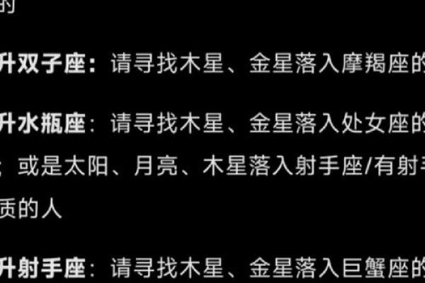 6月27日是什么星座 6月27的上升星座