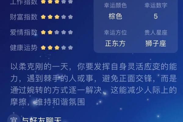 阴历七月二十二什么星座 阴历七月二十二是什么命格