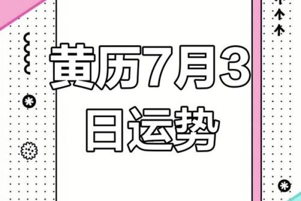 1990年农历八月初三的人婚姻 1990年农历八月初三是什么星座