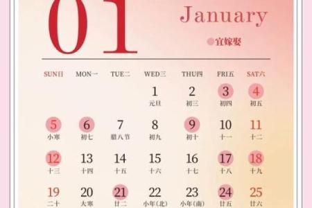 2025年12结婚吉日 2025年结婚最佳日期