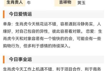 结婚吉日查询农历五月初三 结婚吉日查询2025年5月