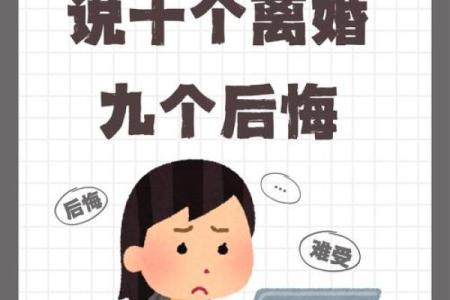 影响感情的风水，不看到时后悔