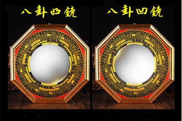 风水什么家庭不用挂八卦镜都有那些说法