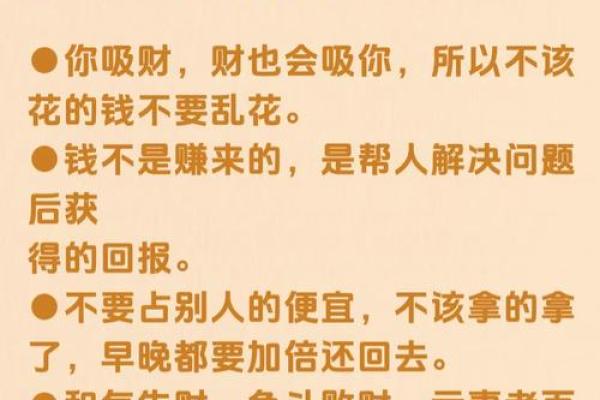 风水感悟！旺铺从不是随便就有