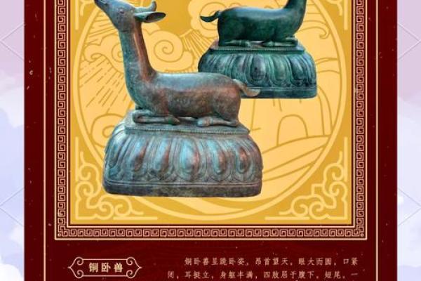 鹿角风水是中国传统文化中的重要组成部分 鹿角风水是中国传统文化中的重要组成部分