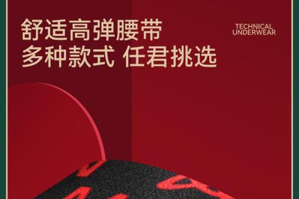 袜子风水行大运、除小人、旺财 袜子风水行大运、除小人、旺财