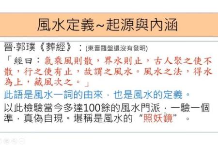 水的风水_明朝水和暗拱水哪个好