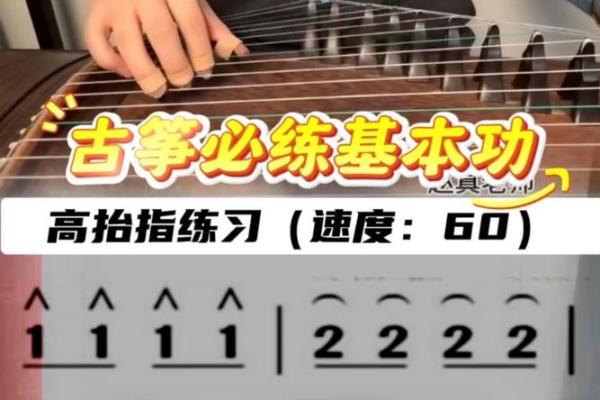 搬动古筝位置风水 搬动古筝位置风水