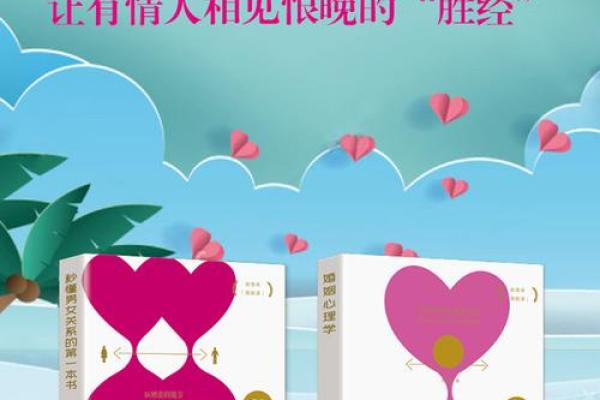 婚恋:夫妻致命风水很多人不懂 婚恋:夫妻致命风水很多人不懂