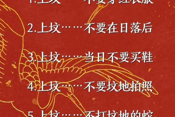 女人上坟有什么讲究和忌讳风水 女人上坟有什么讲究和忌讳风水