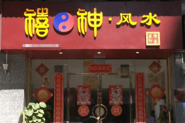 二楼房子风水门头像好不好 二楼房子风水门头像好不好