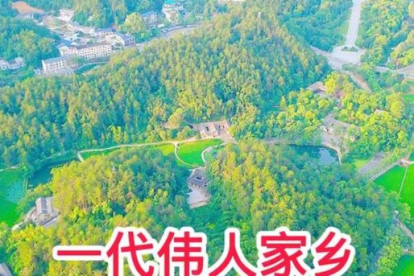 后辈出贵人祖坟风水：贵子之地