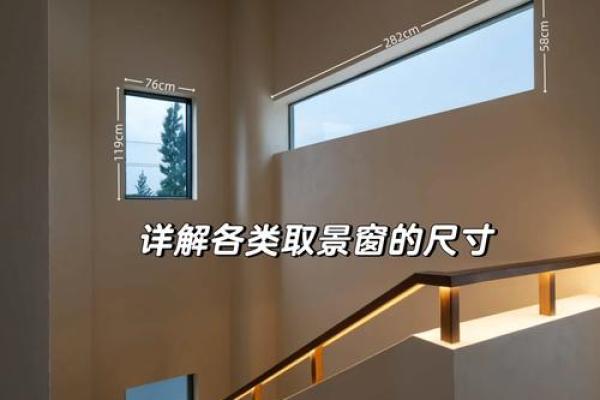 窗户风水_农村大门旁边可以有窗户吗 窗户风水_农村大门旁边可以有窗户吗