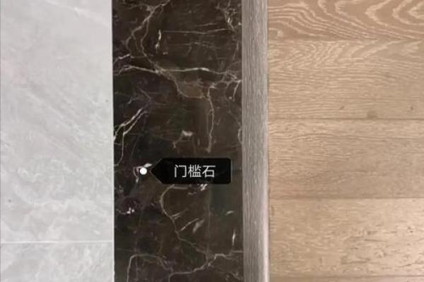 门槛石有什么讲究和忌讳与风水的讲解