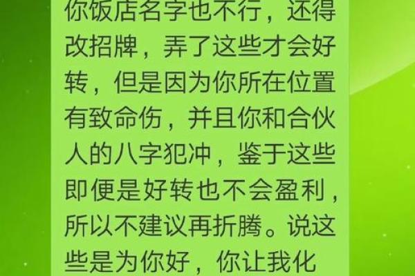 风水的现实作用，学好受益匪浅