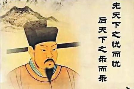 范仲淹墓地，风水居然如此罕见