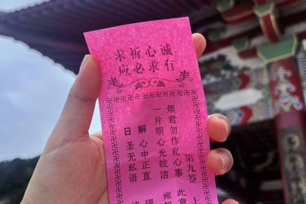 玉皇灵签42签 玉皇灵签42签