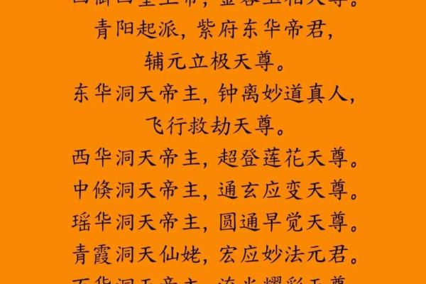 吕祖灵签第四十八签 古人陈万年不第 吕祖灵签第四十八签 古人陈万年不第