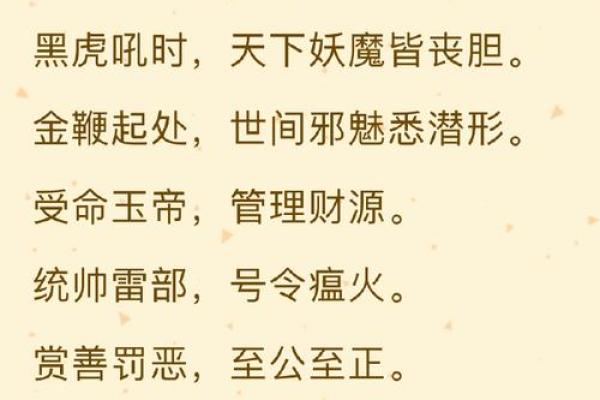 关帝灵签八十八首 关帝灵签八十八首