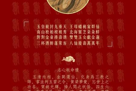 吕祖灵签86签解签