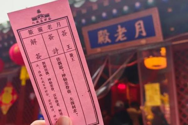 月老灵签签文详解第三十六签:投桃报李 月老灵签签文详解第三十六签:投桃报李