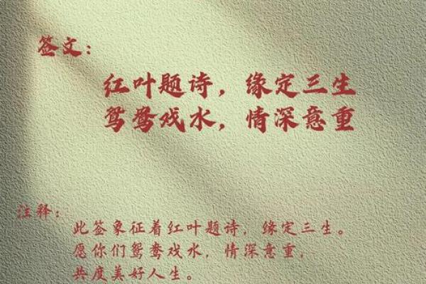 月老姻缘47签解签 月老姻缘47签解签详解? 月老姻缘47签解签 月老姻缘47签解签详解?