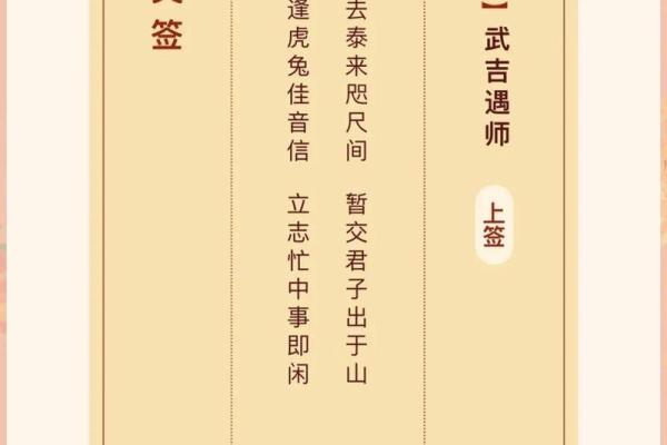 观音灵签45签问疾病 观音灵签45签问疾病