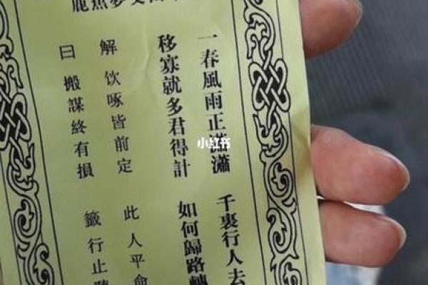 观音灵签45签问疾病 观音灵签45签问疾病