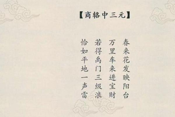 观音灵签10签解读 观音灵签10签解读