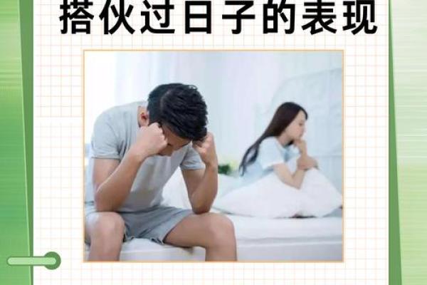 会影响夫妻之间感情的不良风水