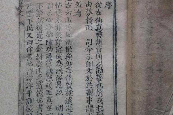 孔孑灵签四十二签 孔孑灵签四十二签