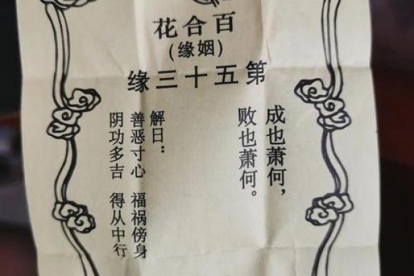 祈愿姻缘得月老相助 求姻缘要对月老怎么说? 祈愿姻缘得月老相助 求姻缘要对月老怎么说?