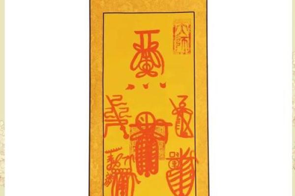 天师灵签54 天师灵签54