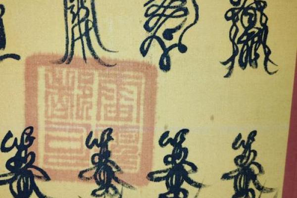 天师灵签54 天师灵签54