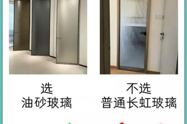 风水开门见卫生间门怎么办有什么解决方案