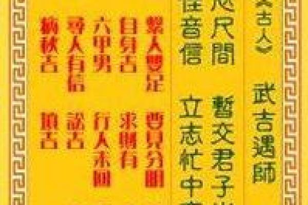 观音灵签第五十六签解姻缘 观音灵签第五十六签解姻缘