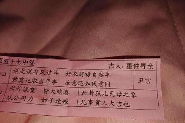 关帝灵签有多少大吉签 关帝灵签有多少大吉签