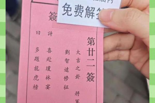 北帝灵签40签解 北帝灵签40签解