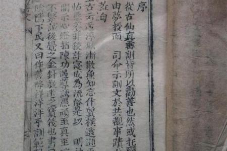 孔孑灵签四十二签