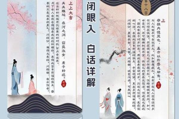 求得月老灵签 求得月老灵签