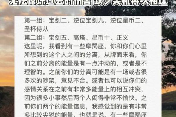 未来三十天灵签预测天气 未来三十天灵签预测天气