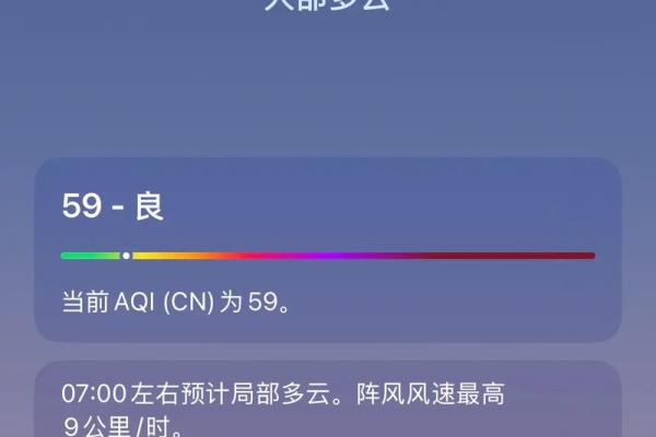 未来三十天灵签预测天气 未来三十天灵签预测天气