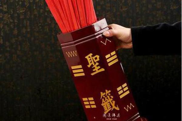 六十甲子观音灵签全解 六十甲子观音灵签全解